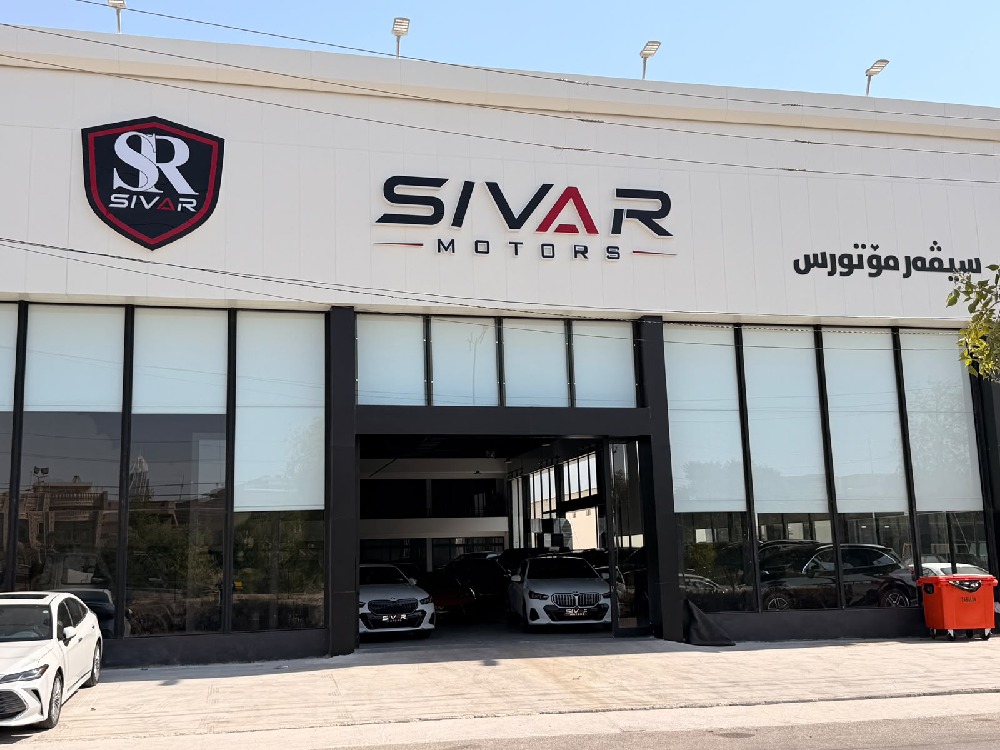 showroom-image